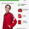 4CE86F16710EF66DE063140AA8C0FF7B Толстовка COSTAS 8061WT1009/8061WT3002.600