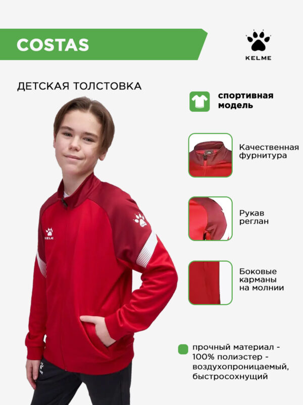 4CE86F16710EF66DE063140AA8C0FF7B Толстовка COSTAS 8061WT1009/8061WT3002.600
