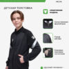 4CE86F640114F677E063140AA8C0009B Толстовка COSTAS 8061WT1009/8061WT3002.201