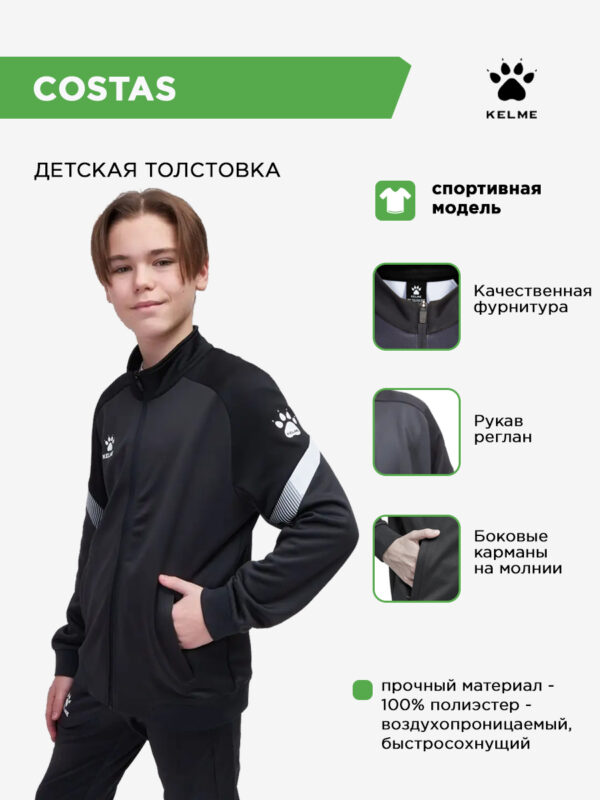 4CE86F640114F677E063140AA8C0009B Толстовка COSTAS 8061WT1009/8061WT3002.201