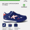 Турфы HERO TURF ELASTIC 55177-3