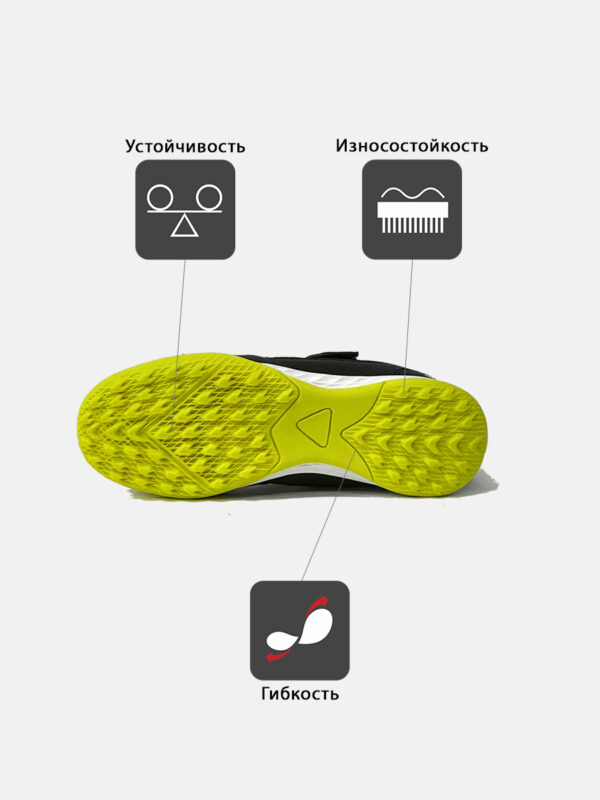 Турфы HERO TURF ELASTIC 55177-26