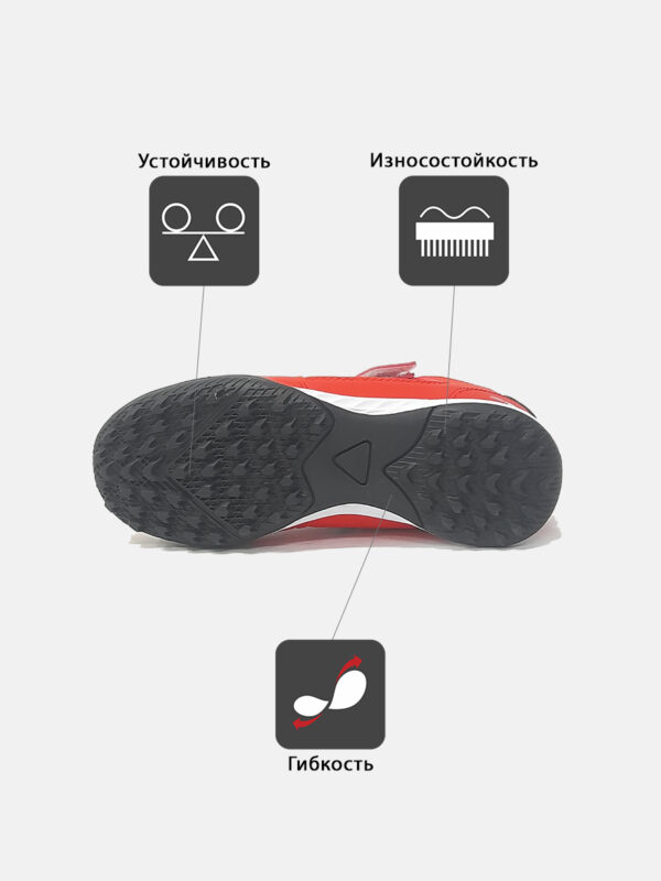 Турфы HERO TURF ELASTIC 55177-130
