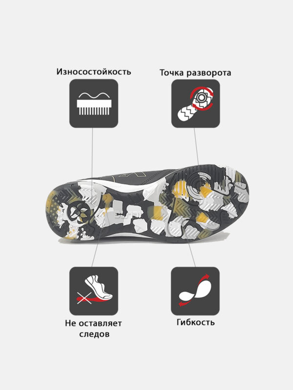 4CE88FCD21F2FA41E063140AA8C0340D Футзальная обувь GOLEIRO 55932-91