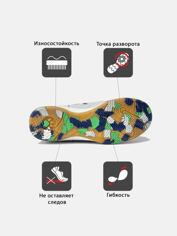 Футзальная обувь GOLEIRO 55932-178