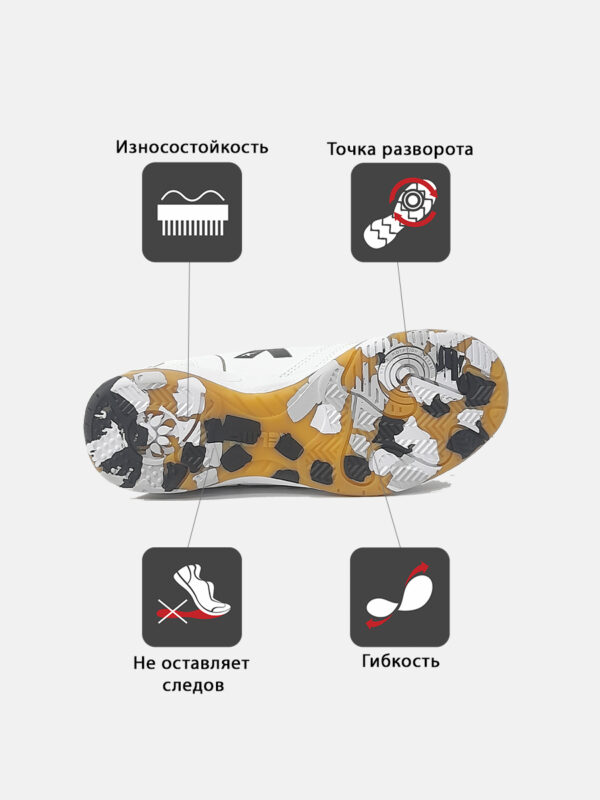 Футзальная обувь GOLEIRO 55932-1061