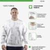 Толстовка SOBRADO 6436TT1015.5001