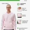 Толстовка DISCO 3681003.631
