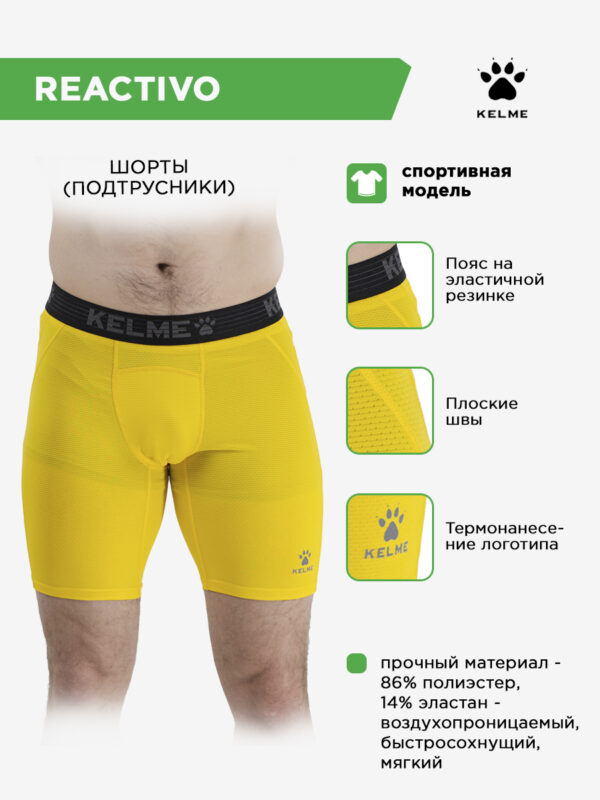 4D22FAB7C21B4D7DE063140AA8C0107E Шорты REACTIVO 7551TL1080.716