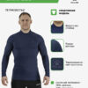 4D23CC49D0875F4BE063140AA8C00B9A Футболка с дл. рукавом CAMPEZO 8361TL1026.416