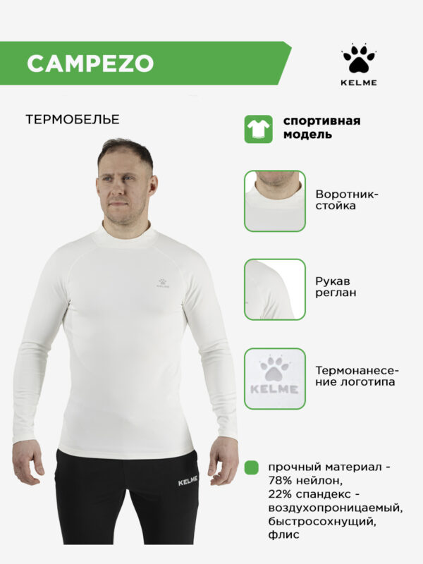 4D23D5632C016034E063140AA8C068A9 Футболка с дл. рукавом CAMPEZO 8361TL1026.100