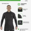 4D23DA9A8BB160B2E063140AA8C096B1 Футболка с дл. рукавом CAMPEZO 8361TL1026.000