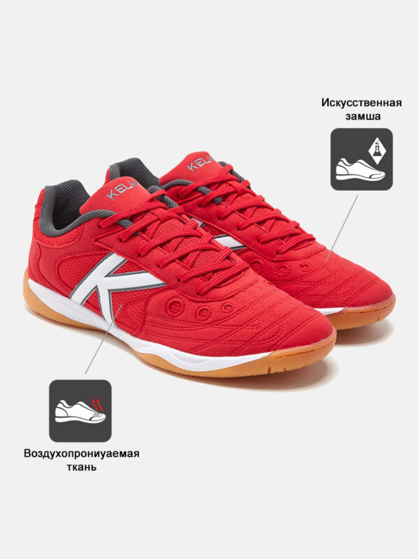 4D26AF1260CB9D5DE063140AA8C0069C Футзальная обувь INDOOR COPA 55257-130