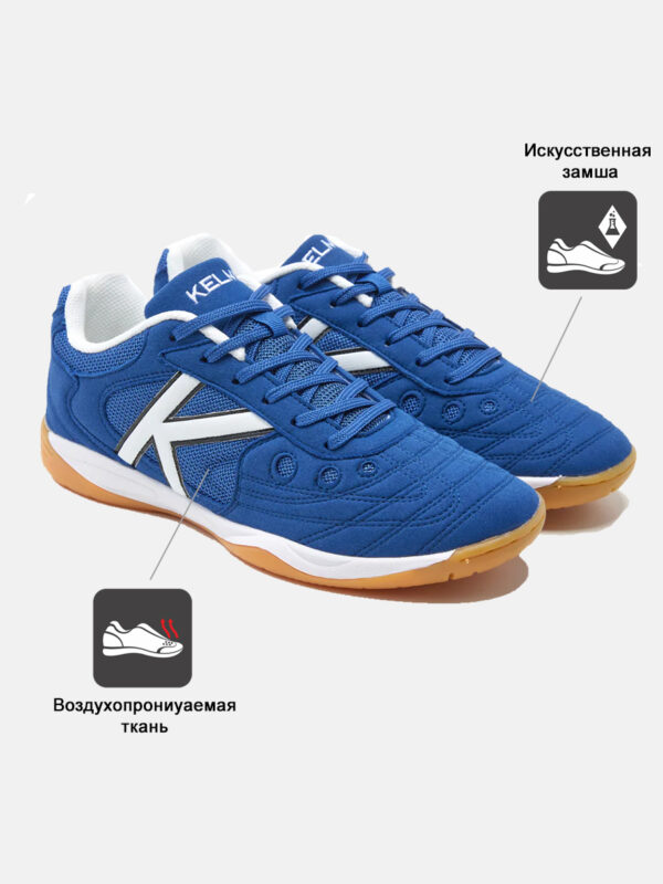 Футзальная обувь INDOOR COPA 55257-196