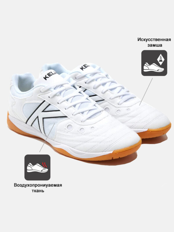 4D2736E95DA4A556E063140AA8C0D37F Футзальная обувь INDOOR COPA 55257-6