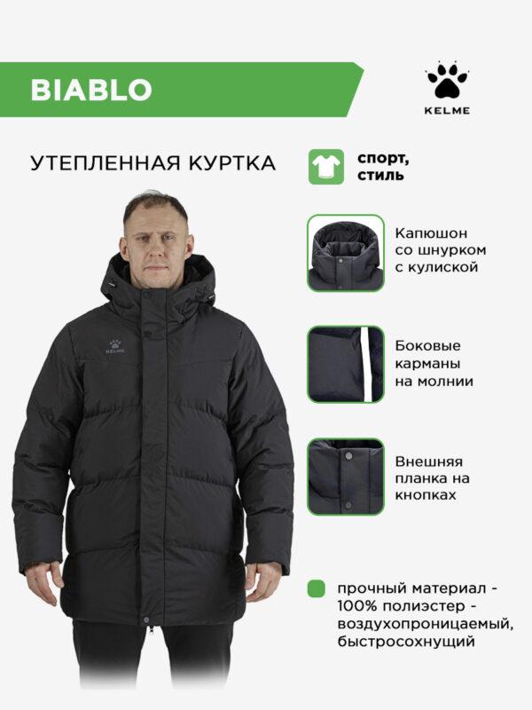Куртка BIABLO 8561MF1034.000
