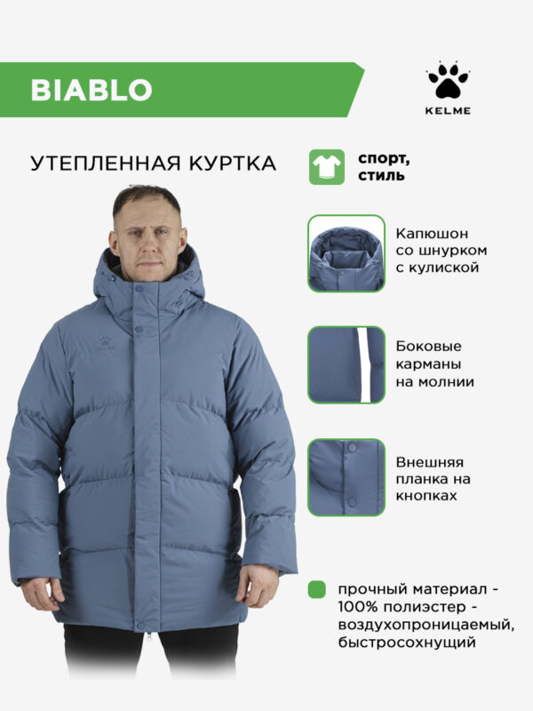 4D4ACF5ED39CD8E4E063140AA8C0BDD9 Куртка BIABLO 8561MF1034.471