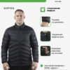 Куртка OQUINA 6443YR1015.5003