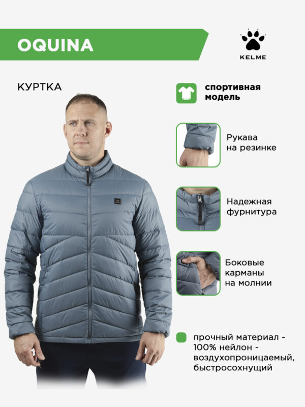 4D4AE046B8D4DAB3E063140AA8C07C4D Куртка OQUINA 6443YR1015.5046