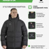 4D4AEE127A54DC17E063140AA8C05E07 Куртка NABIVIA 7561MF1040.000