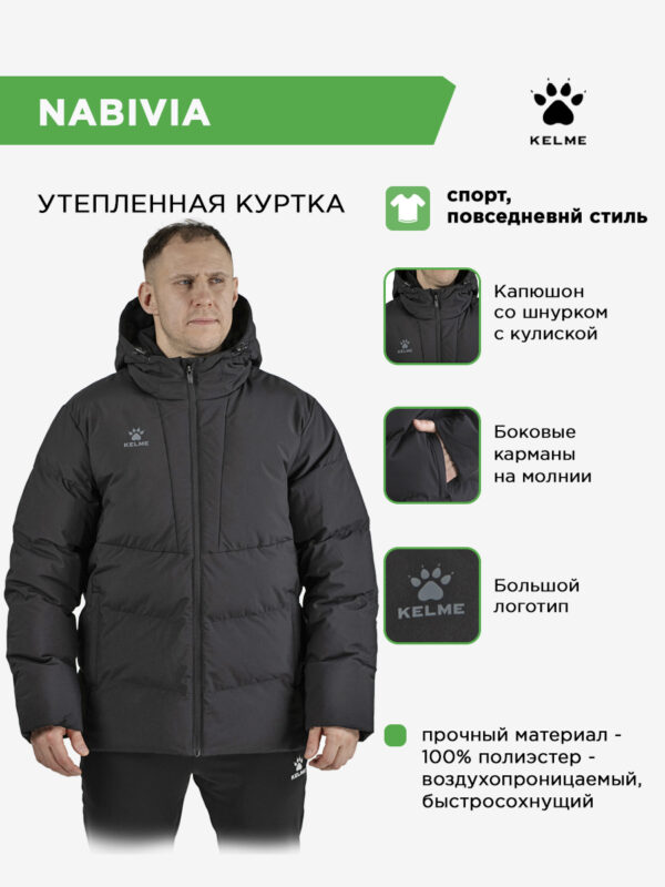4D4AEE127A54DC17E063140AA8C05E07 Куртка NABIVIA 7561MF1040.000