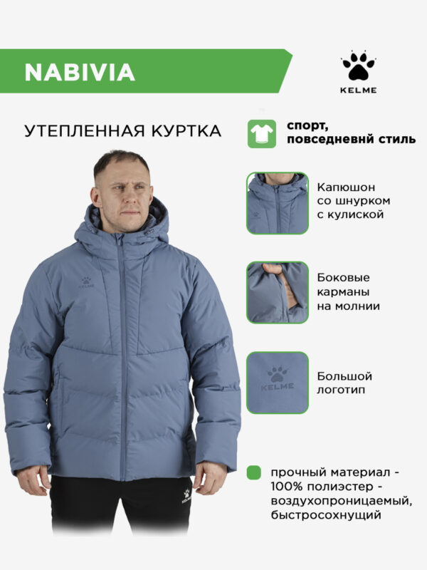 4D4AEE2F486DDC2EE063140AA8C0FFEC Куртка NABIVIA 7561MF1040.471