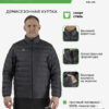 Куртка FRESNO 8561YR1045.000