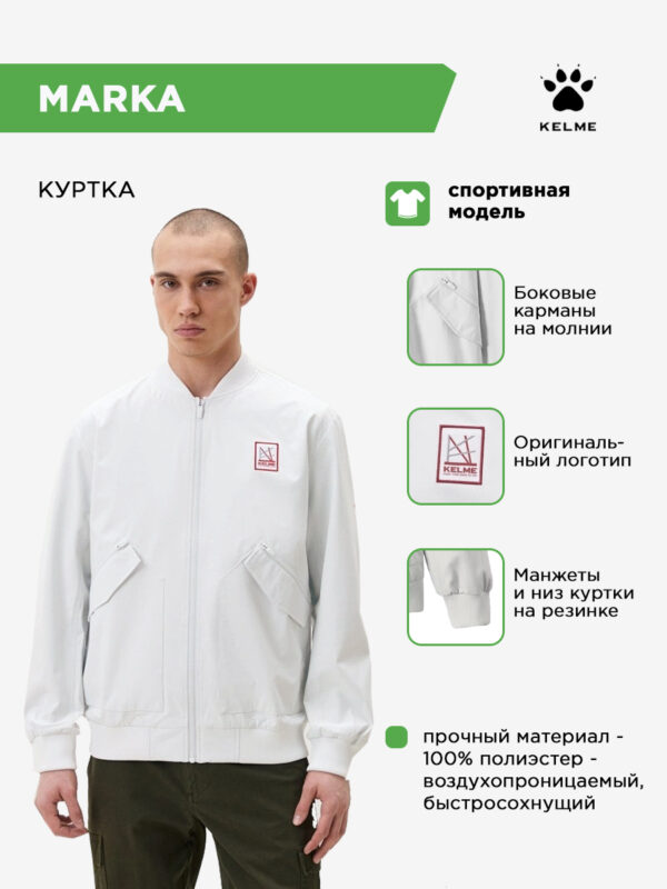 4D4C6F99A5CD015EE063140AA8C03FD9 Куртка MARKA WT60151002.100