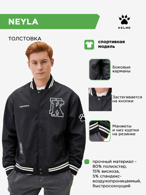 4D4D32C1F517192CE063140AA8C0E14D Толстовка NEYLA 6347WT1051.5004