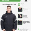 Куртка TEZANES 7461MF1029.000