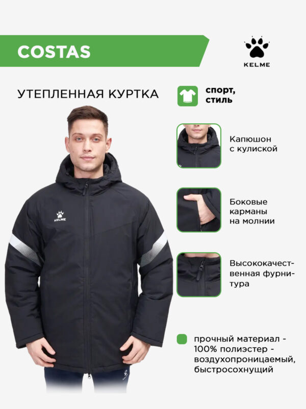 Куртка TEZANES 7461MF1029.000