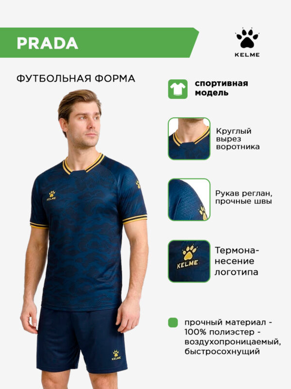 Комплект PRADA (футболка+шорты) 8451ZB1253.401