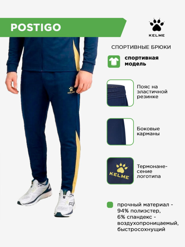 4D62D855F2D8EDE2E063140AA8C068E9 Брюки POSTIGO 8461CK1076.401