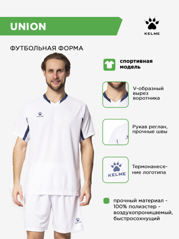 4D7341D1D8F7358AE063140AA8C0FFE7 Комплект UNION (футболка+шорты) 7351ZB1129/7351ZB3130.112 (взр.)