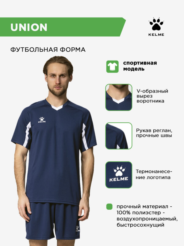 4D73ACF1527943D3E063140AA8C046BB Комплект UNION (футболка+шорты) 7351ZB1129/7351ZB3130.424 (взр.)