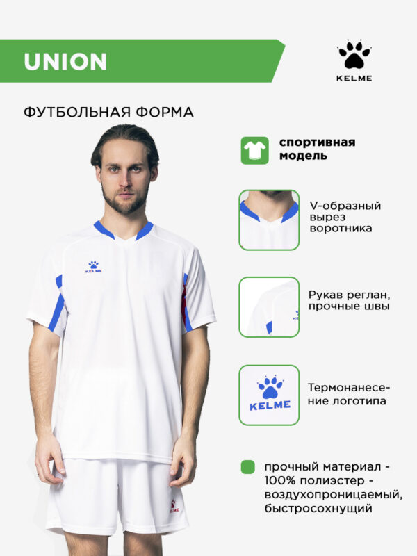 4D74585BC66953F7E063140AA8C06BA0 Комплект UNION (футболка+шорты) 7351ZB1129/7351ZB3130.104 (взр.)