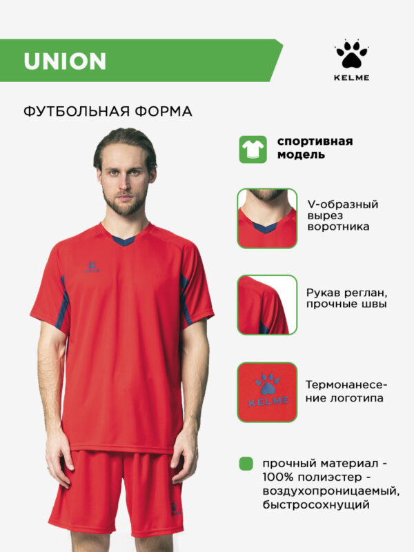 4D74DC0B9DD55D6EE063140AA8C09B36 Комплект UNION (футболка+шорты) 7351ZB1129/7351ZB3130.615