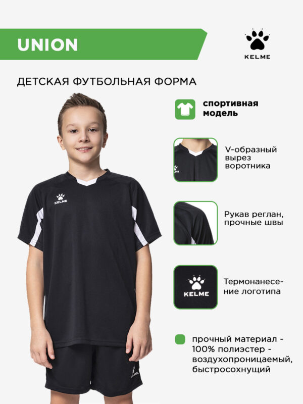 4D753D9D881164F4E063140AA8C0BF24 Комплект UNION (футболка+шорты) 7351ZB1129/7351ZB3130.003