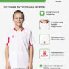 4D754D9D49CE66D6E063140AA8C047DD Комплект UNION (футболка+шорты) 7351ZB1129/7351ZB3130.107