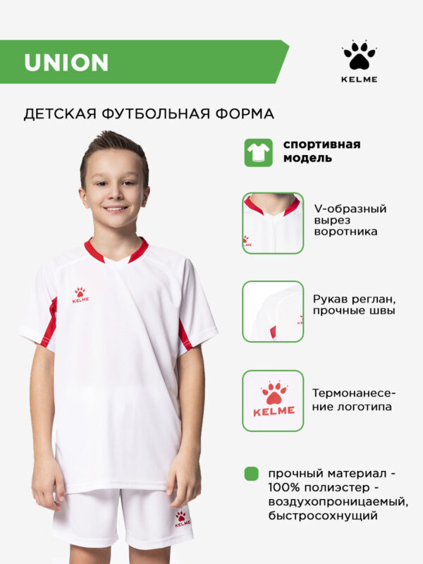 4D754D9D49CE66D6E063140AA8C047DD Комплект UNION (футболка+шорты) 7351ZB1129/7351ZB3130.107