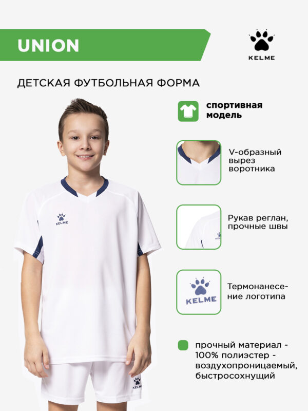 4D755FB72985687DE063140AA8C01F73 Комплект UNION (футболка+шорты) 7351ZB1129/7351ZB3130.112