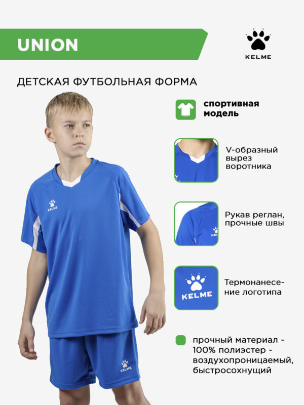 4D756EE2F4A06981E063140AA8C049CD Комплект UNION (футболка+шорты) 7351ZB1129/7351ZB3130.409