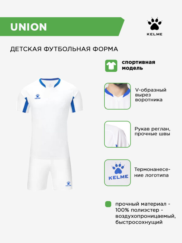 4D75EE5C6D9373A7E063140AA8C0163D Комплект UNION (футболка+шорты) 7351ZB1129/7351ZB3130.104