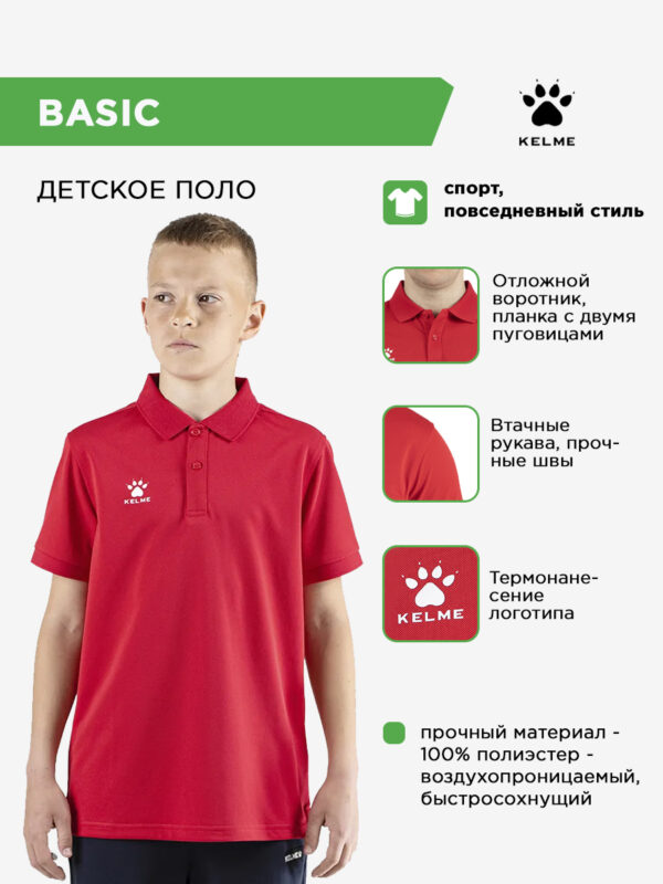 4DADF38DA2CA9957E063140AA8C08D3A Поло BASIC 7351PL1070/7351PL3070.600 СвСк