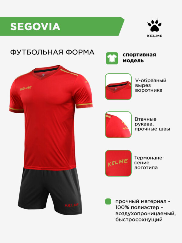 Комплект SEGOVIA (футболка+шорты) 8351ZB1158/8351ZB3158.667 (взр.) СвСк