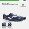 Бутсы AGUILA AGUS2603AG
