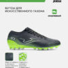 4DC43FC60F6C3A2EE063140AA8C005E9 Бутсы GOL GOLS2622AG