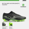 4DC44534C67C3A9AE063140AA8C05864 Бутсы GOL GOLS2622FG