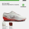 Бутсы GOL GOLS2602AG
