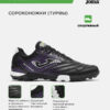 Турфы MAXIMA MAXS2631TF